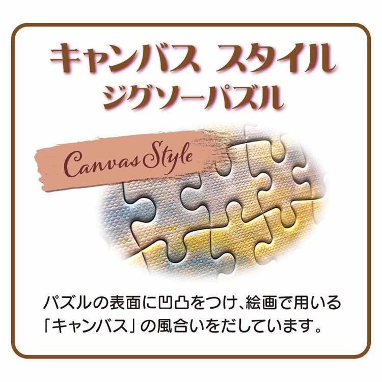 うららかなアレンデール D-1000-088 【プラザセレクト】