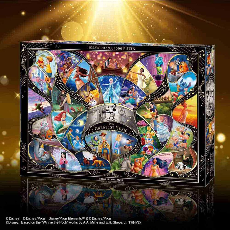 DISNEY GREATEST MUSIC D-1000-872 【プラザセレクト】