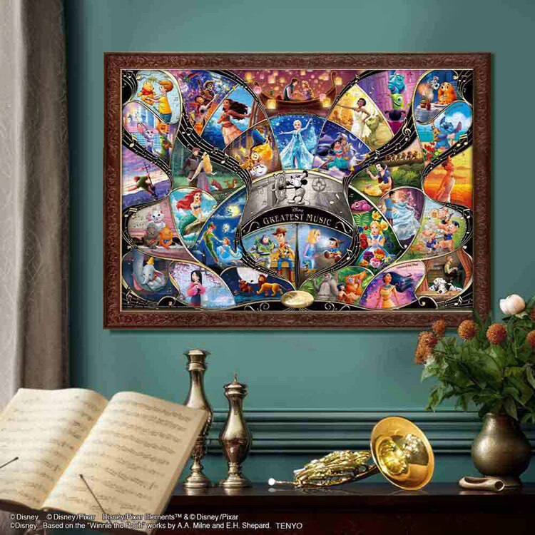 DISNEY GREATEST MUSIC D-1000-872 【プラザセレクト】