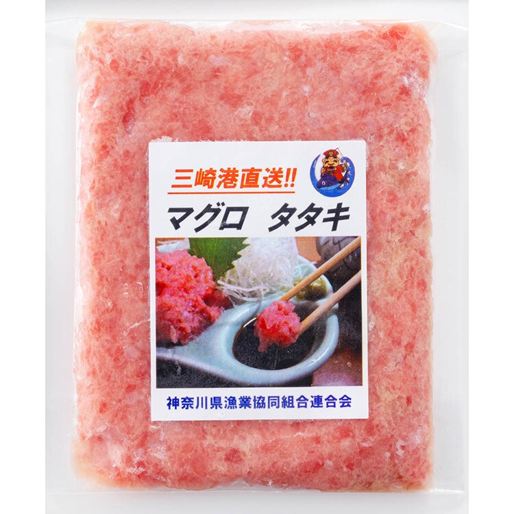 【倉庫登録】神奈川県漁連三崎港 まぐろ3点セット 【時間指定不可】【代引不可】【同梱不可】【プラザセレクト】