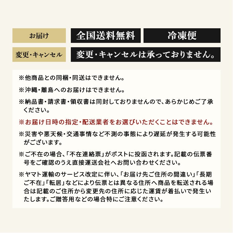 【倉庫登録】能登半島 北陸海鮮づけ丼の具 【時間指定不可】【代引不可】【同梱不可】【プラザセレクト】