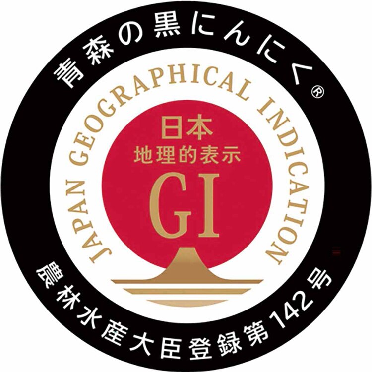 【倉庫登録】青森県産黒にんにく熟成 【時間指定不可】【代引不可】【同梱不可】【プラザセレクト】