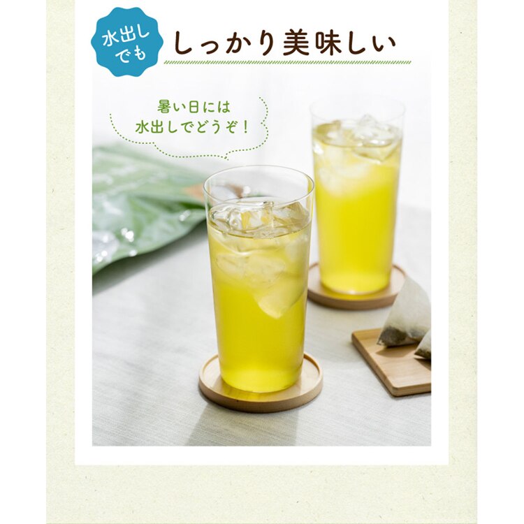 ティーライフ ティーライフのまかない茶 100個入 90751 【プラザセレクト】