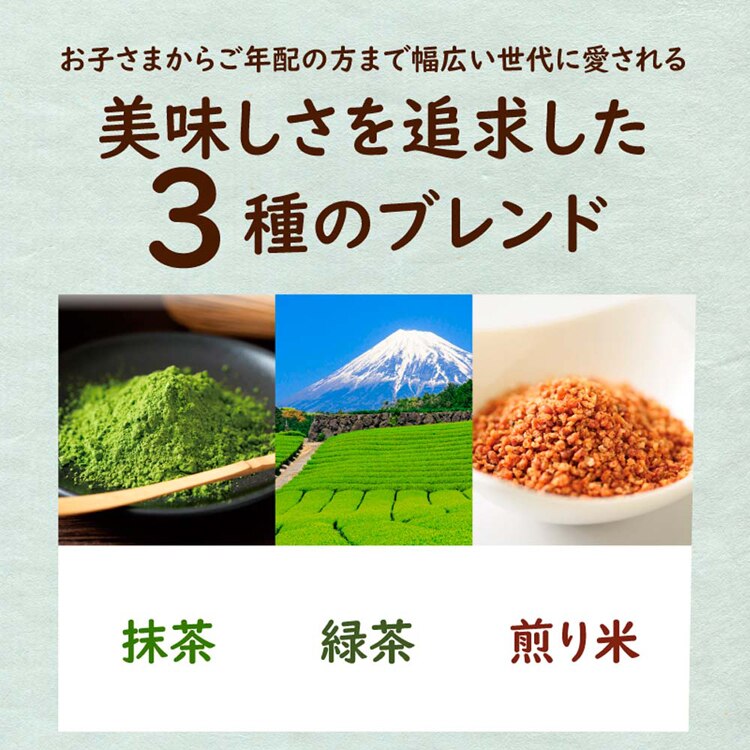 ティーライフ まるごとさんかく茶カップ用 50個入 465 【プラザセレクト】