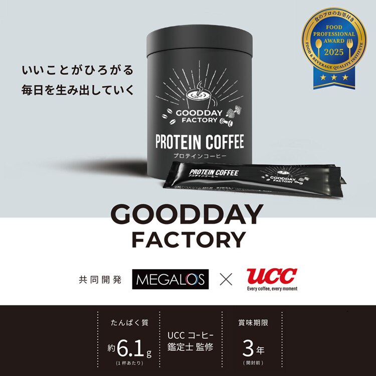 GOODAY FACTORY メガロスプロテインコーヒー 30包 【プラザセレクト】