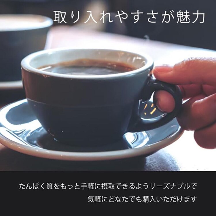 GOODAY FACTORY メガロスプロテインコーヒー 30包 【プラザセレクト】