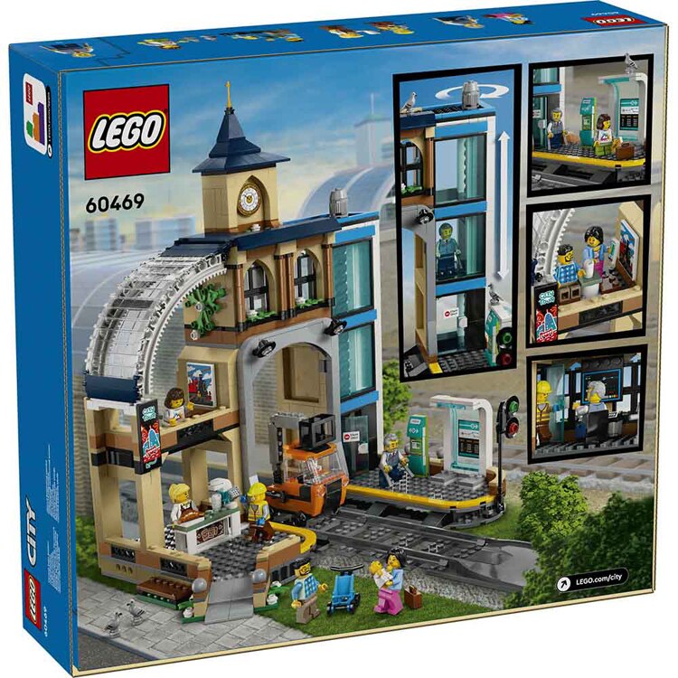 CITY セントラル・トレインステーション 60469 【プラザセレクト】