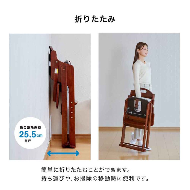 KATOJI 木製ワイドハイチェア ステップ切り替え 22418 22419