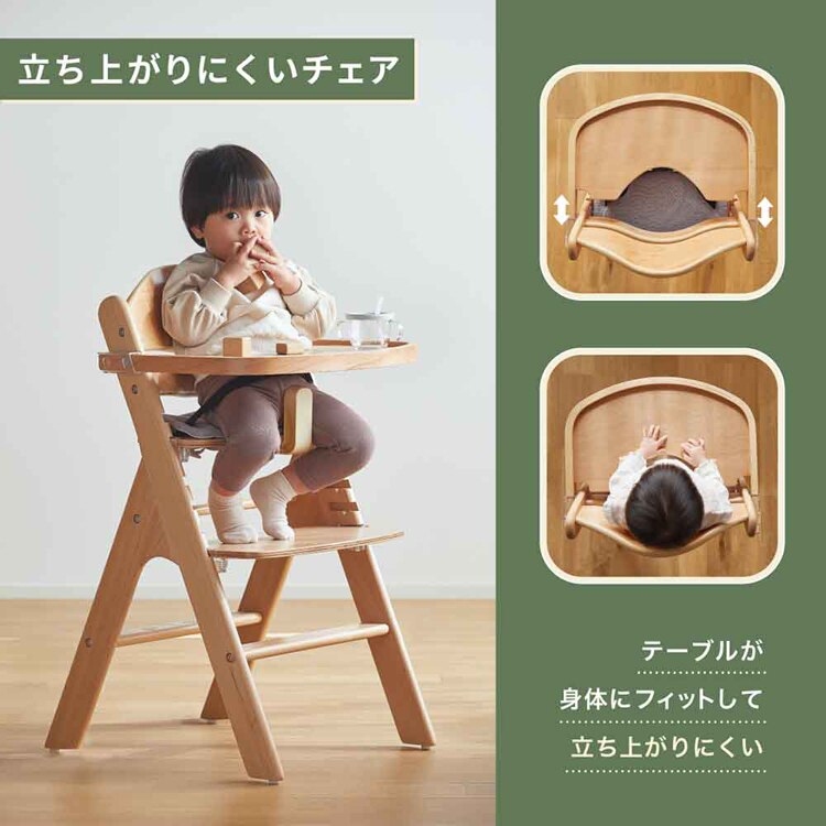 KATOJI 木製ハイチェア スワルン クッション付 22523 22524 22525