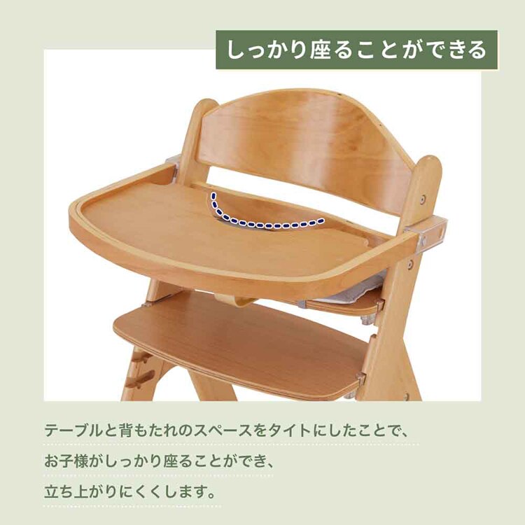 KATOJI 木製ハイチェア スワルン クッション付 22523 22524 22525