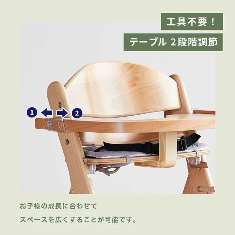 KATOJI 木製ハイチェア スワルン クッション付 22523 22524 22525