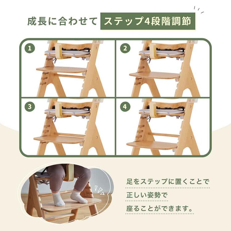 KATOJI 木製ハイチェア スワルン クッション付 22523 22524 22525