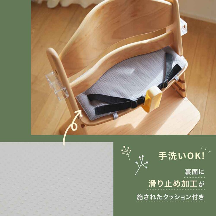KATOJI 木製ハイチェア スワルン クッション付 22523 22524 22525