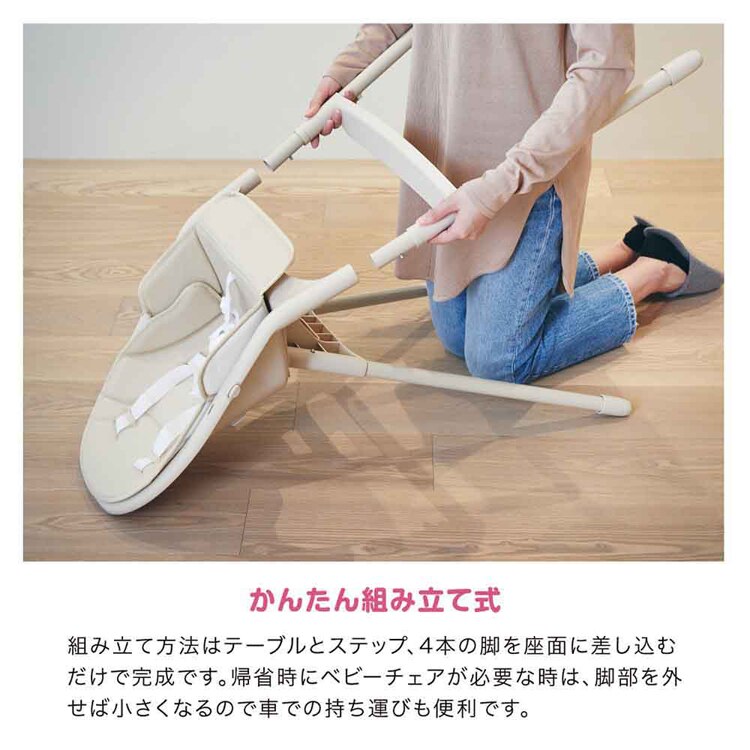 KATOJI ベビーチェア ムース 22508 22509