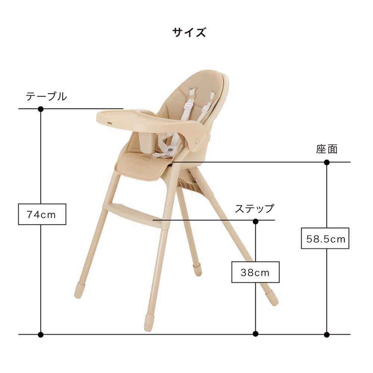 KATOJI ベビーチェア ムース 22508 22509