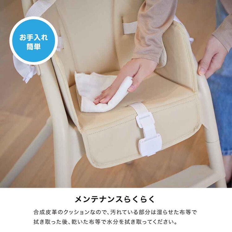 KATOJI ベビーチェア ムース 22508 22509