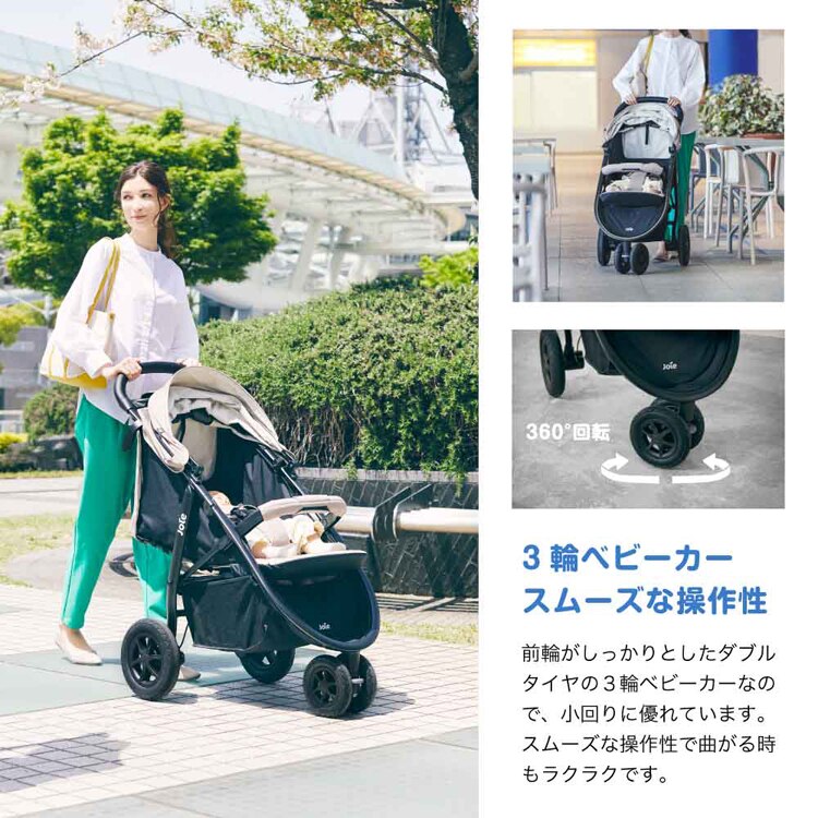 joie Joie ベビーカー ライトトラックス 3 DLX 41428 41429