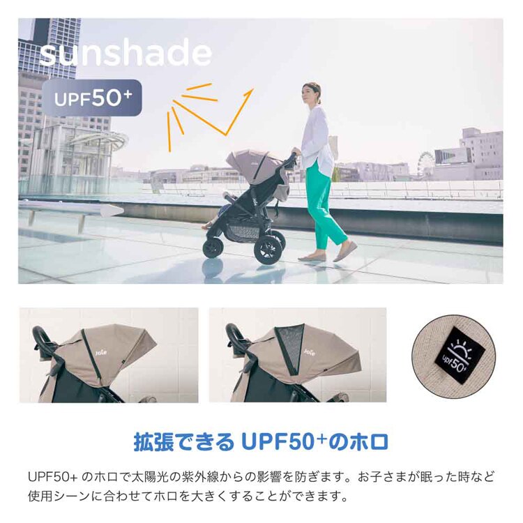 joie Joie ベビーカー ライトトラックス 3 DLX 41428 41429