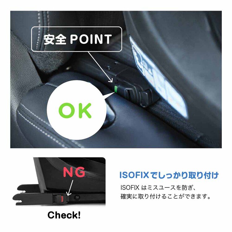 joie Joie チャイルドシート アイ・ピボット 360 38440 38441 38442