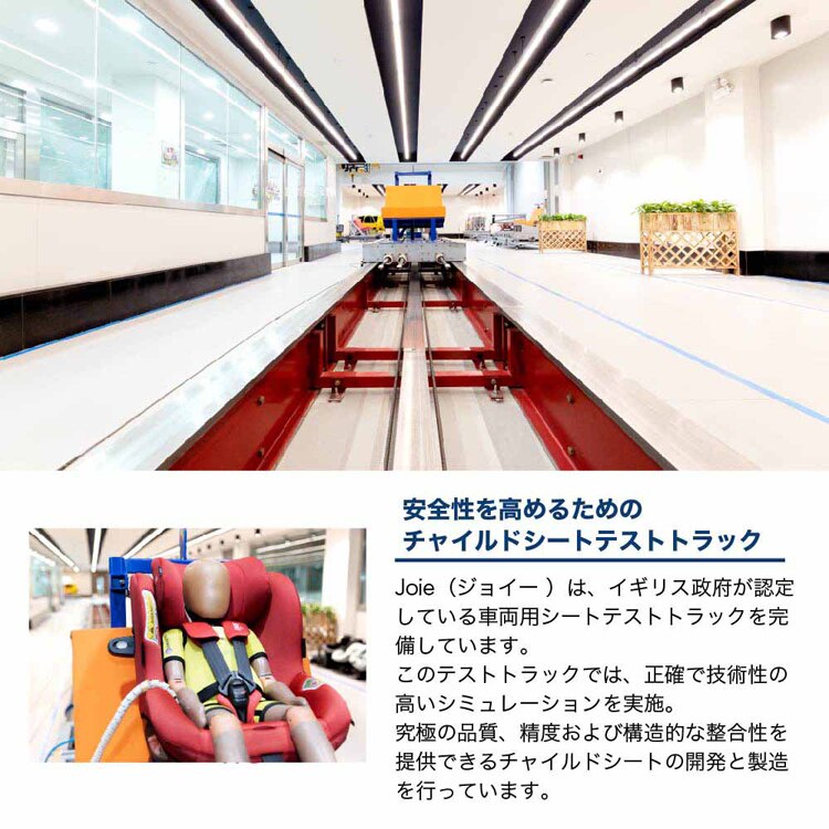 joie Joie チャイルドシート アイ・ピボット 360 38440 38441 38442