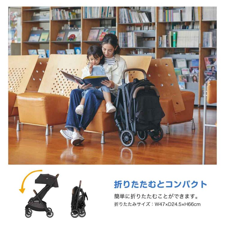 joie Joie トラベルシステム パクトプロ シェール 41538