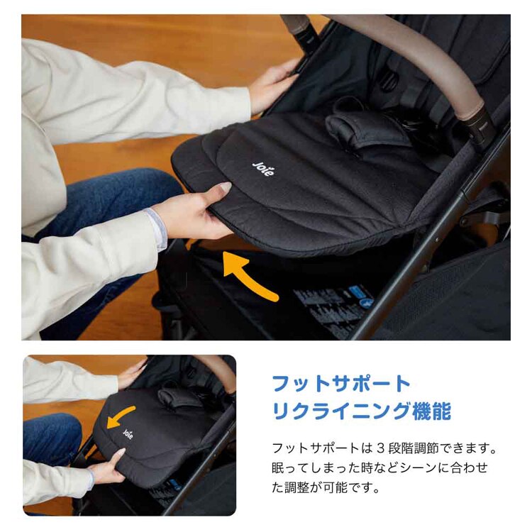 joie Joie トラベルシステム パクトプロ シェール 41538