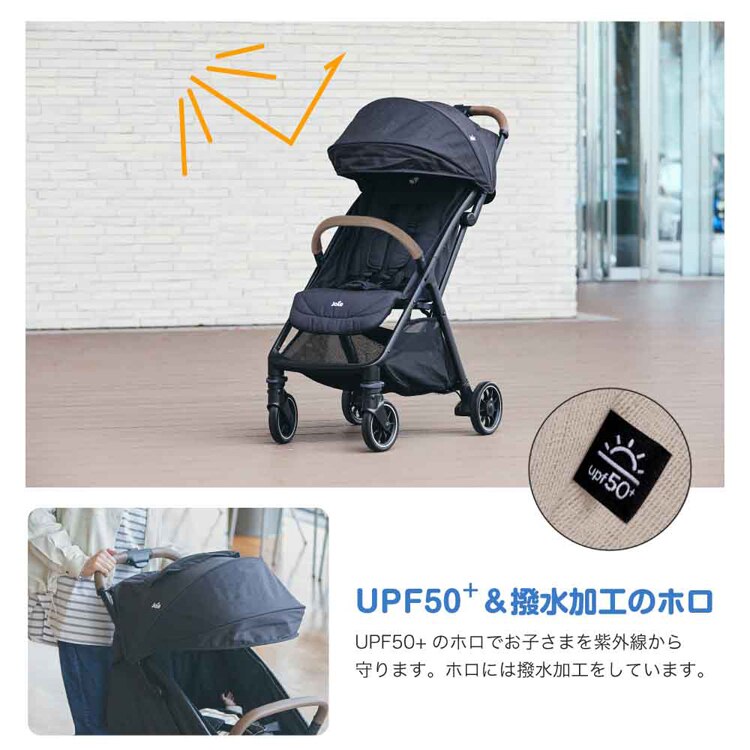 joie Joie トラベルシステム パクトプロ シェール 41538