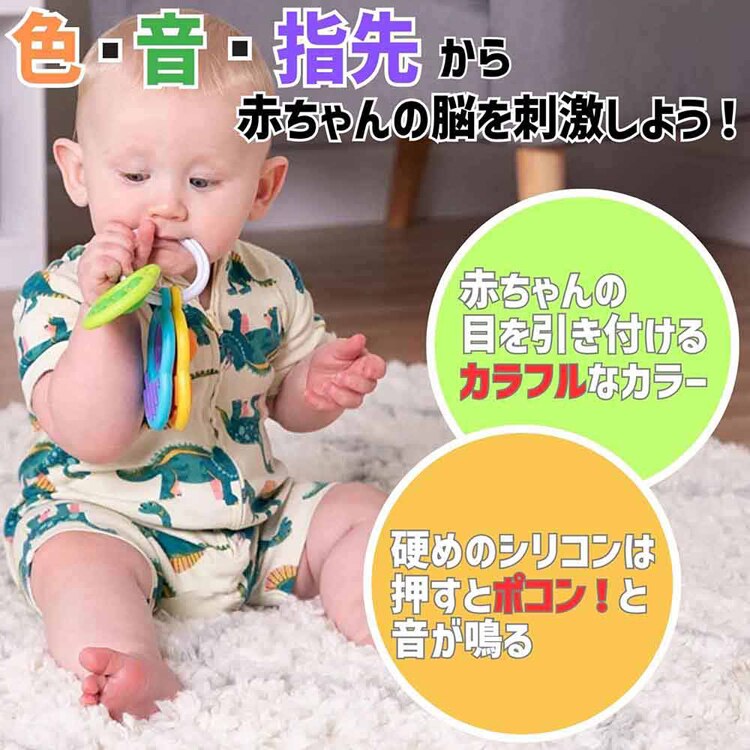 赤ちゃん おもちゃ ディンプル クラッチ Dimpl Clutch 歯固め フィジェットトイ FA348-1
