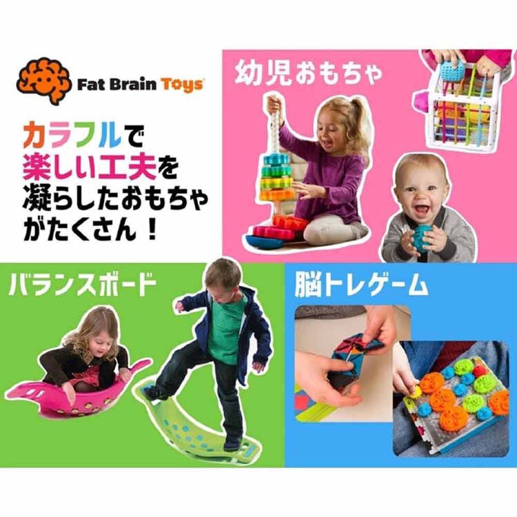 おもちゃ プリップ リンク Plip Links FA490-1