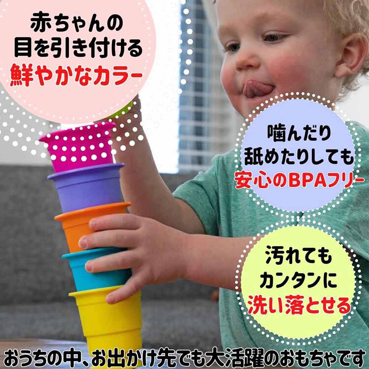 おもちゃ 知育玩具 サクション カップズ Suction Kupz FA183-1