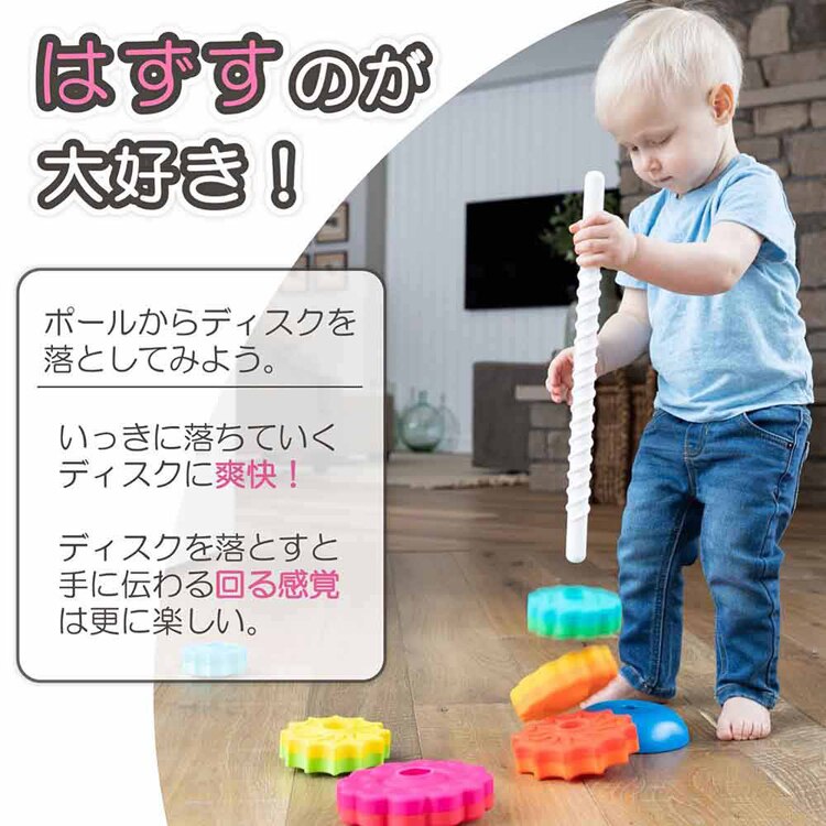 おもちゃ 知育玩具 スピンアゲイン SpinAgain FA110-1