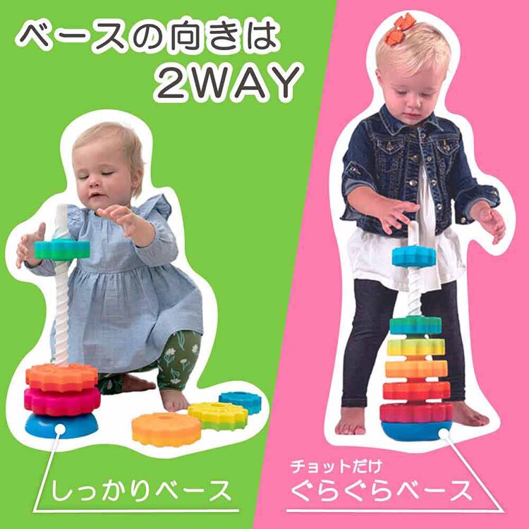 おもちゃ 知育玩具 スピンアゲイン SpinAgain FA110-1