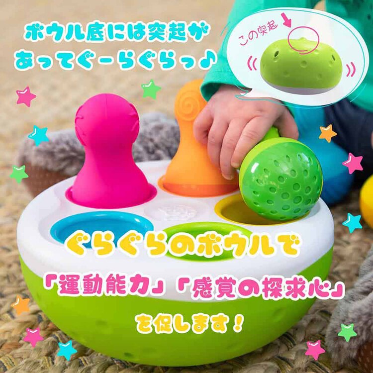 赤ちゃん おもちゃ おきあがりこぼし スピニー ピンズ SpinnyPins FA248-1