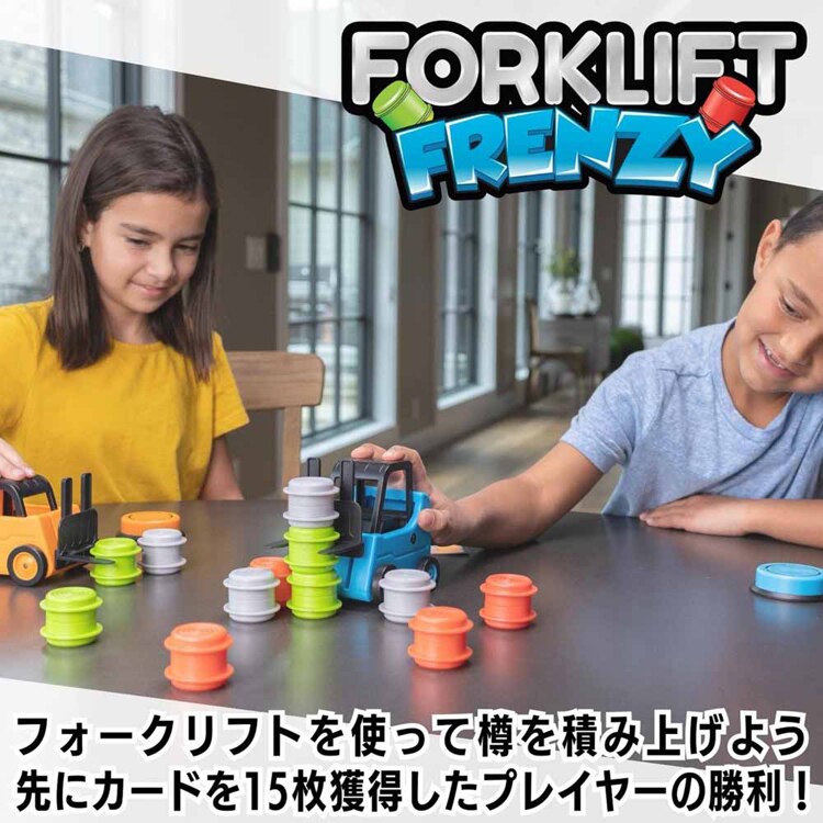 おもちゃ アクションゲーム 積んで運んで GO!GO!フォークリフト Forklift Frenzy FA347-1
