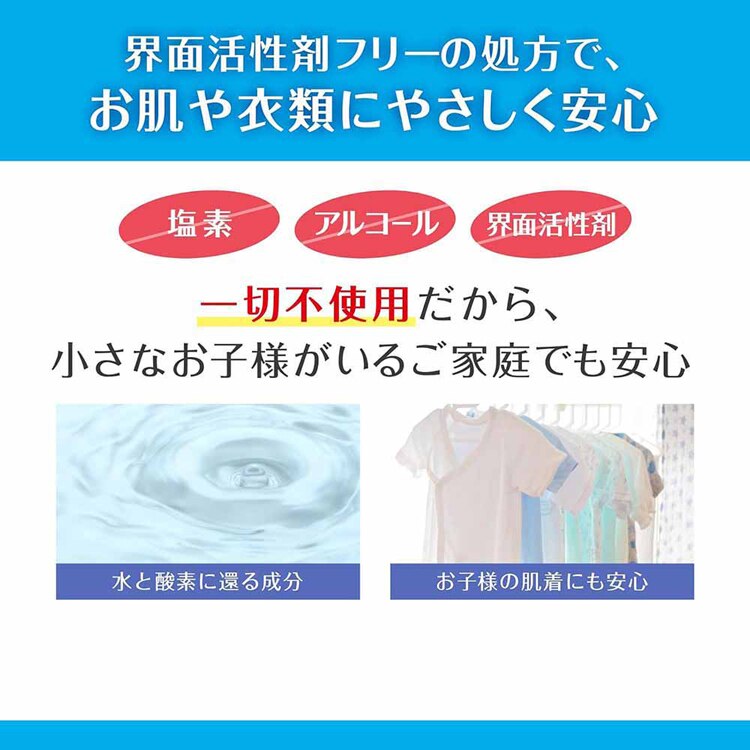 LIBERTA カビトルネードNeo 洗濯槽クリーナー 6007010 【プラザセレクト】