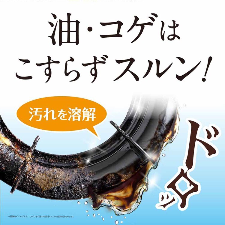 LIBERTA アブラトルネード 油・コゲ落とし剤 6006201 【プラザセレクト】