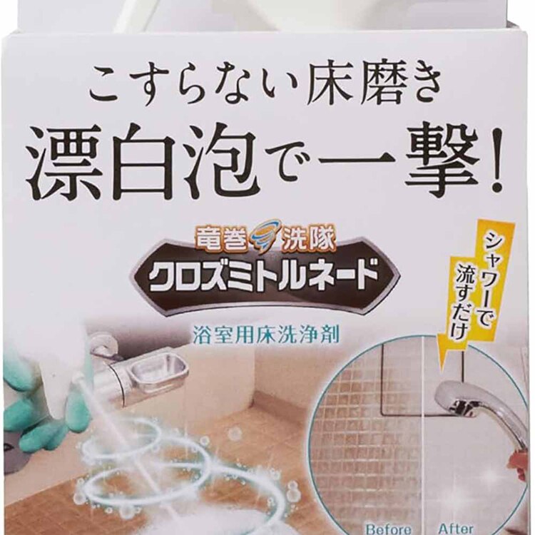 LIBERTA クロズミトルネード 浴室用床洗浄剤 6009400 【プラザセレクト】