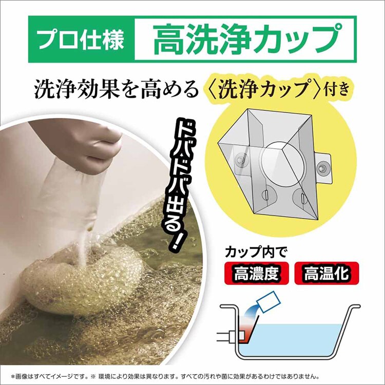 【2個セット】LIBERTA ヘドロトルネード 風呂釜洗浄 6003500 【プラザセレクト】