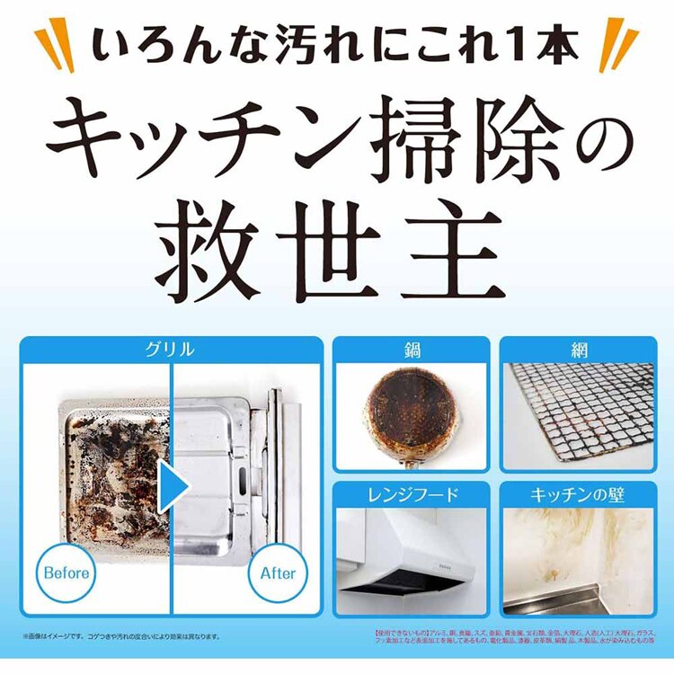 【2個セット】LIBERTA アブラトルネード 油・コゲ落とし剤 6006201 【プラザセレクト】