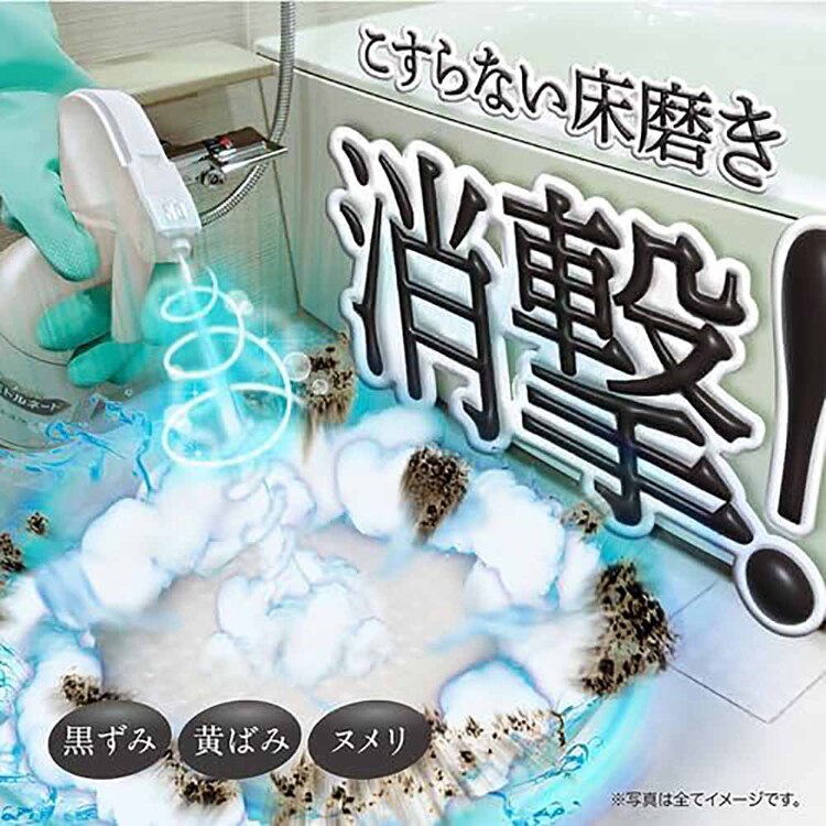 【2個セット】LIBERTA クロズミトルネード 浴室用床洗浄剤 6009400 【プラザセレクト】