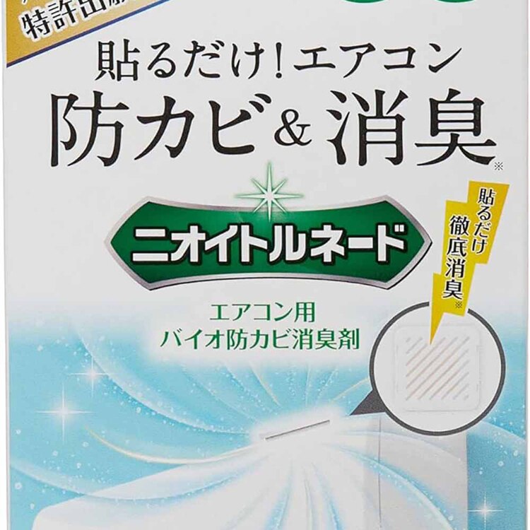 【2個セット】LIBERTA ニオイトルネード エアコン用バイオ防カビ消臭剤 6006203 【プラザセレクト】