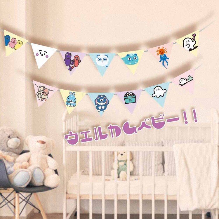 シナぷしゅ ペナントガーランド 0521040003 【プラザセレクト】