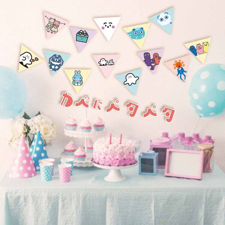 シナぷしゅ ペナントガーランド 0521040003 【プラザセレクト】