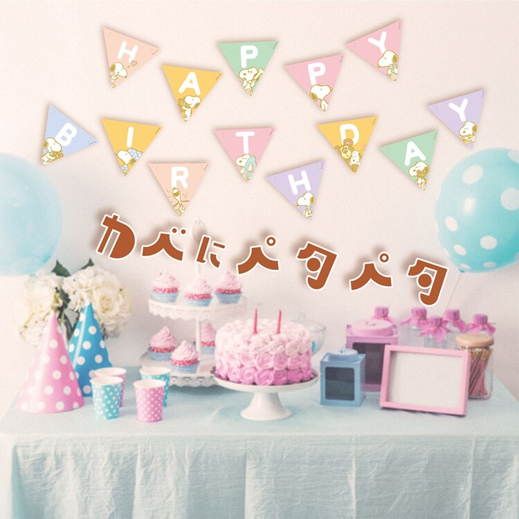 PEANUTS ペナントガーランド ベビー 0521040004 【プラザセレクト】