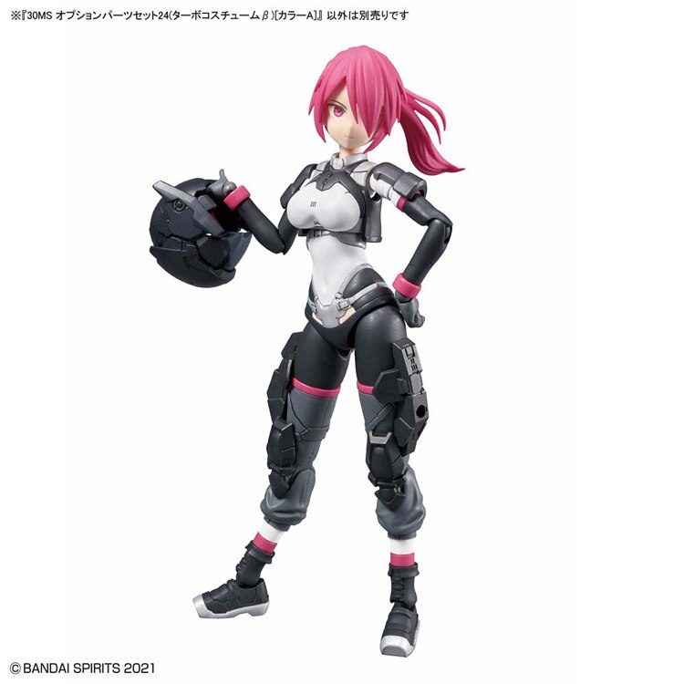 30MS オプションパーツセット24(ターボコスチューム&beta;)[カラーA] 691781 【プラザセレクト】
