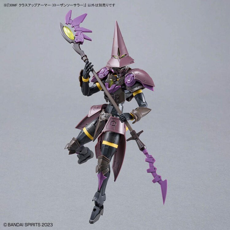 30MF クラスアップアーマー (ローザンソーサラー) 688644 【プラザセレクト】