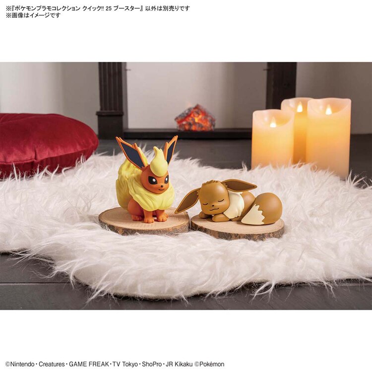 ポケモンプラモコレクション クイック!! 25 ブースター 691798 【プラザセレクト】