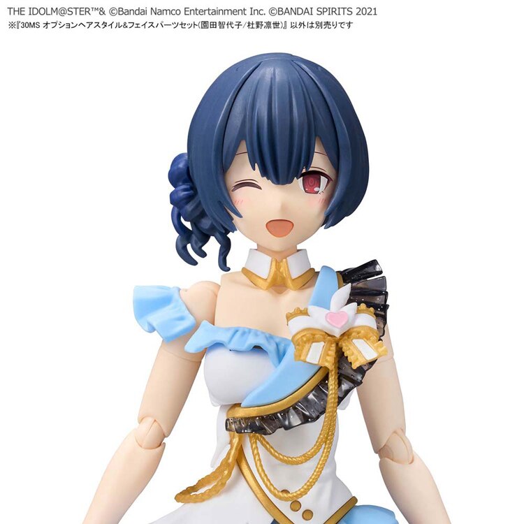 30MS オプションヘアスタイル&フェイスパーツセット(園田智代子/杜野凛世) 720139 【プラザセレクト】