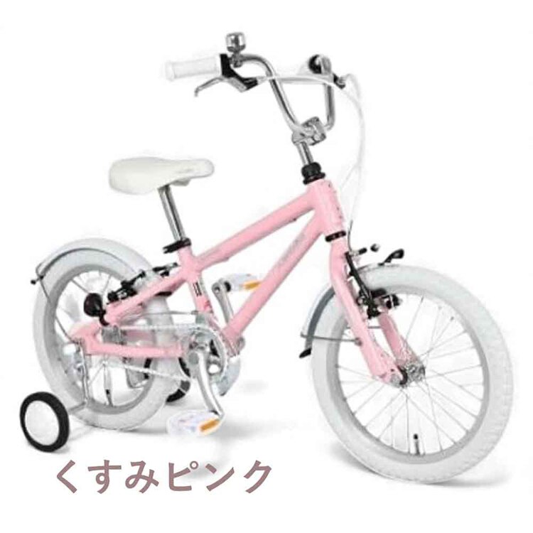 arcoba（アルコバ） 子供用自転車16インチ ABT16AR-A 【時間指定不可】【代引不可】【同梱不可】【プラザセレクト】