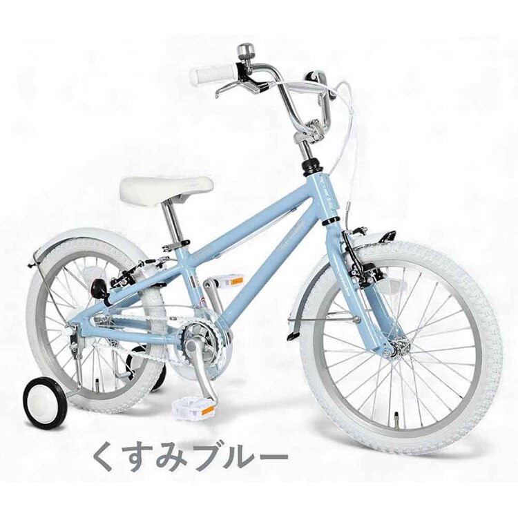 arcoba（アルコバ） 子供用自転車16インチ ABT16AR-A 【時間指定不可】【代引不可】【同梱不可】【プラザセレクト】